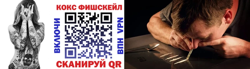 Кокаин VHQ  Купить где  Маркс 