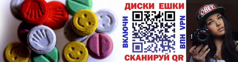Купить закладки  Маркс  ЭКСТАЗИ диски 