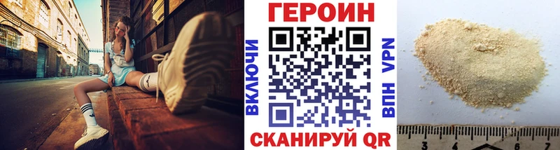 Купить где  Маркс  ГЕРОИН гречка 