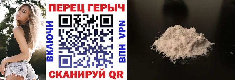 ГЕРОИН герыч Маркс