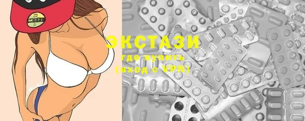 MDMA Premium VHQ Касимов