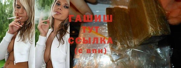 спиды Карпинск