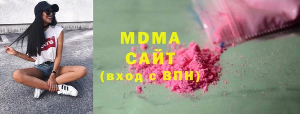 соль курить ск Карталы