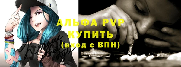спиды Карпинск