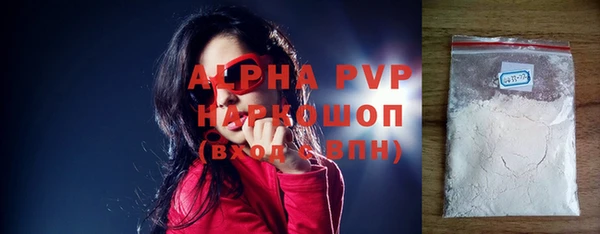 спиды Карпинск