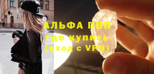 спиды Карпинск
