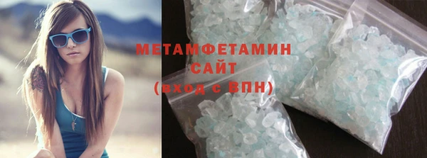 MDMA Premium VHQ Касимов