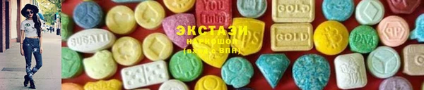 MDMA Premium VHQ Касимов