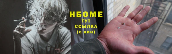 спиды Карпинск