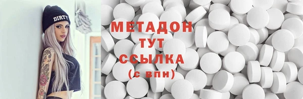 спиды Карпинск