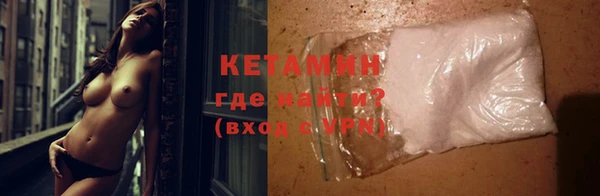 MDMA Premium VHQ Касимов