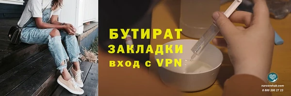 соль курить ск Карталы
