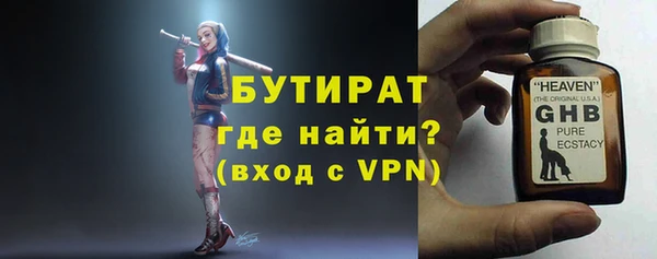 соль курить ск Карталы