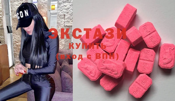MDMA Premium VHQ Касимов