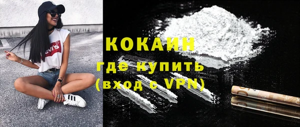 MDMA Premium VHQ Касимов