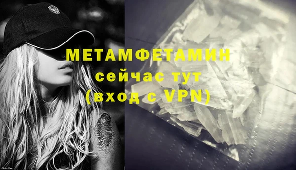 MDMA Premium VHQ Касимов