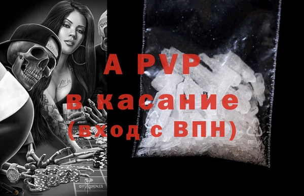 соль курить ск Карталы