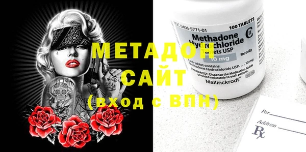 MDMA Premium VHQ Касимов
