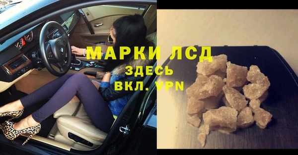 соль курить ск Карталы
