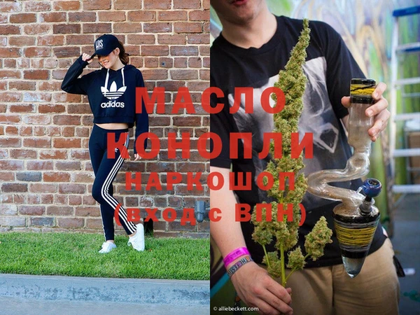 MDMA Premium VHQ Касимов