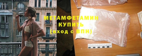 соль курить ск Карталы