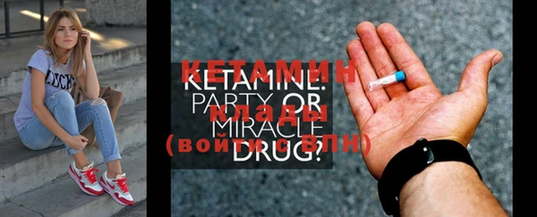 MDMA Premium VHQ Касимов