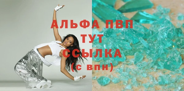 спиды Карпинск