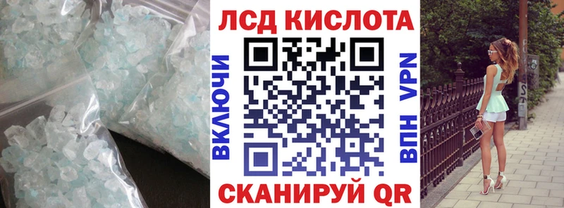 Купить закладки  Маркс  ЛСД экстази кислота 