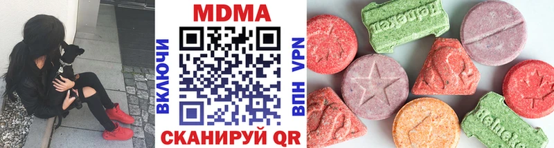 Купить где Маркс МДМА VHQ