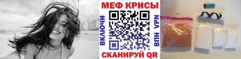 Купить где Маркс Мефедрон кристаллы