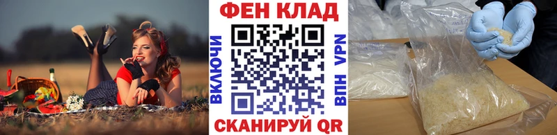 МЕТАМФЕТАМИН мет  Купить где  Маркс 