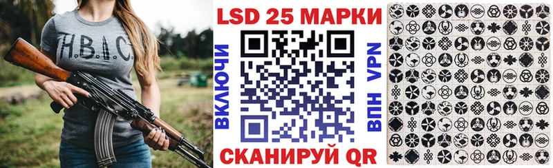 Купить закладки  Маркс  Марки 25I-NBOMe 1500мкг 