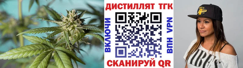 Купить закладки  Маркс  ТГК жижа 