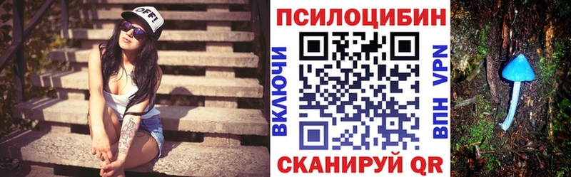 Галлюциногенные грибы GOLDEN TEACHER  Купить закладки  Маркс 
