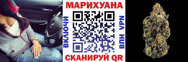 Купить  Маркс  МАРИХУАНА Amnesia 